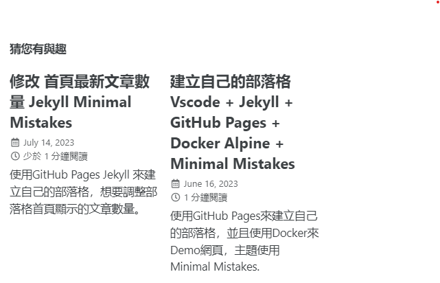 releated_posts_by_2_tags